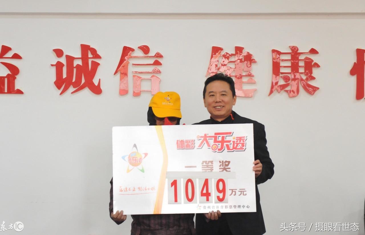 体育彩票大乐透是怎么玩的