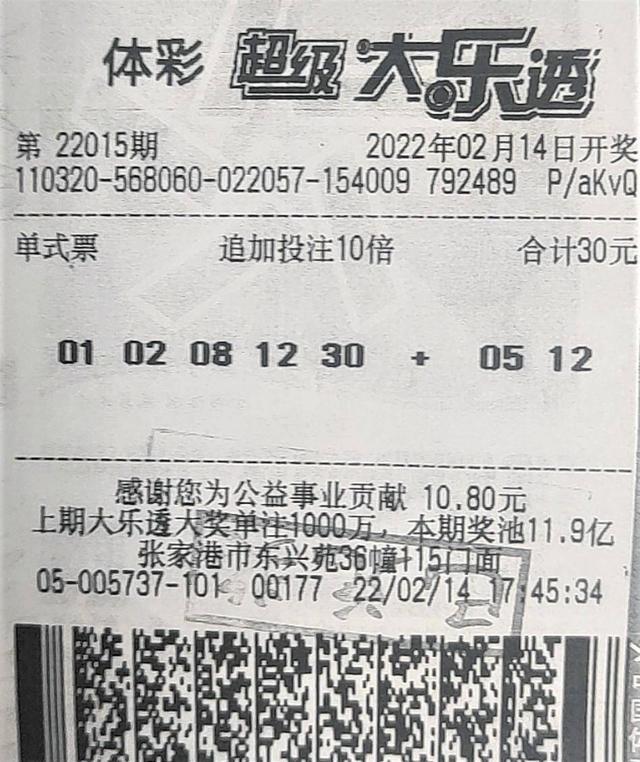 体育彩票大乐透基本走势图官网