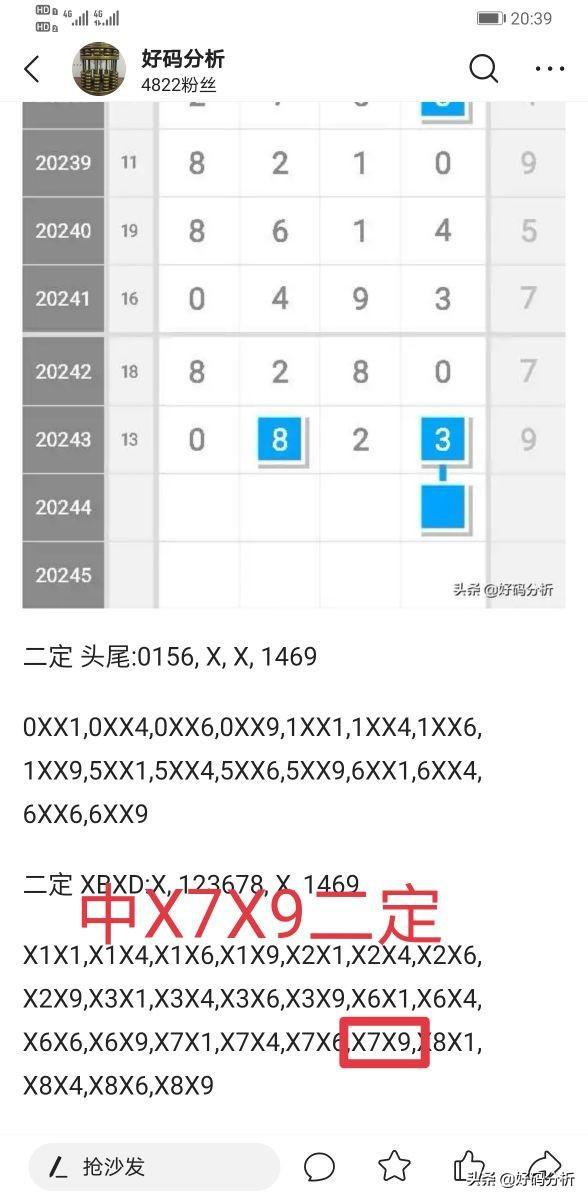 第287页