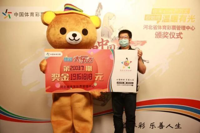 大乐透开今日奖号码结果