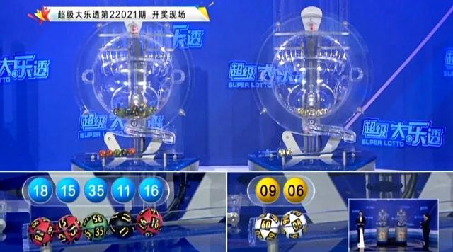 大乐透开奖号最新直播