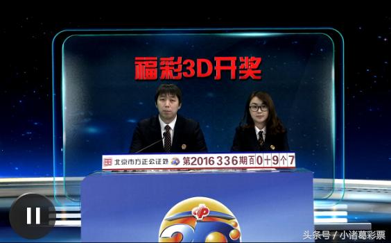 双色球结果开奖号码查询3d