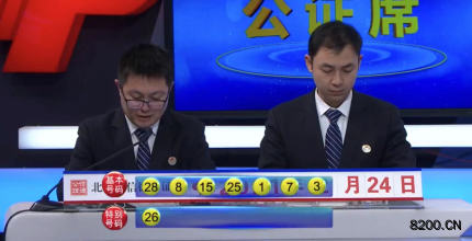 七星彩开奖号大全查询结果今晚