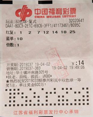 双色球所有历史开奖号码浙江风彩