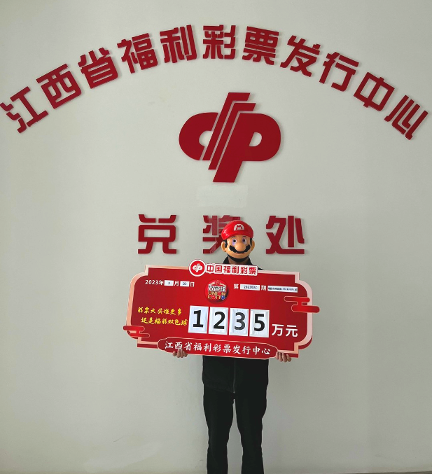 福利彩票双色球怎么领奖