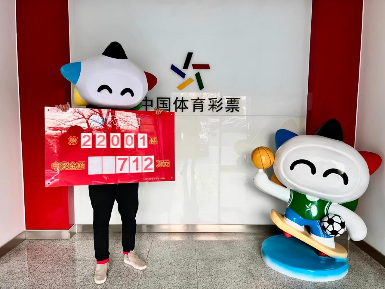 福利彩票36选7中奖查询号码