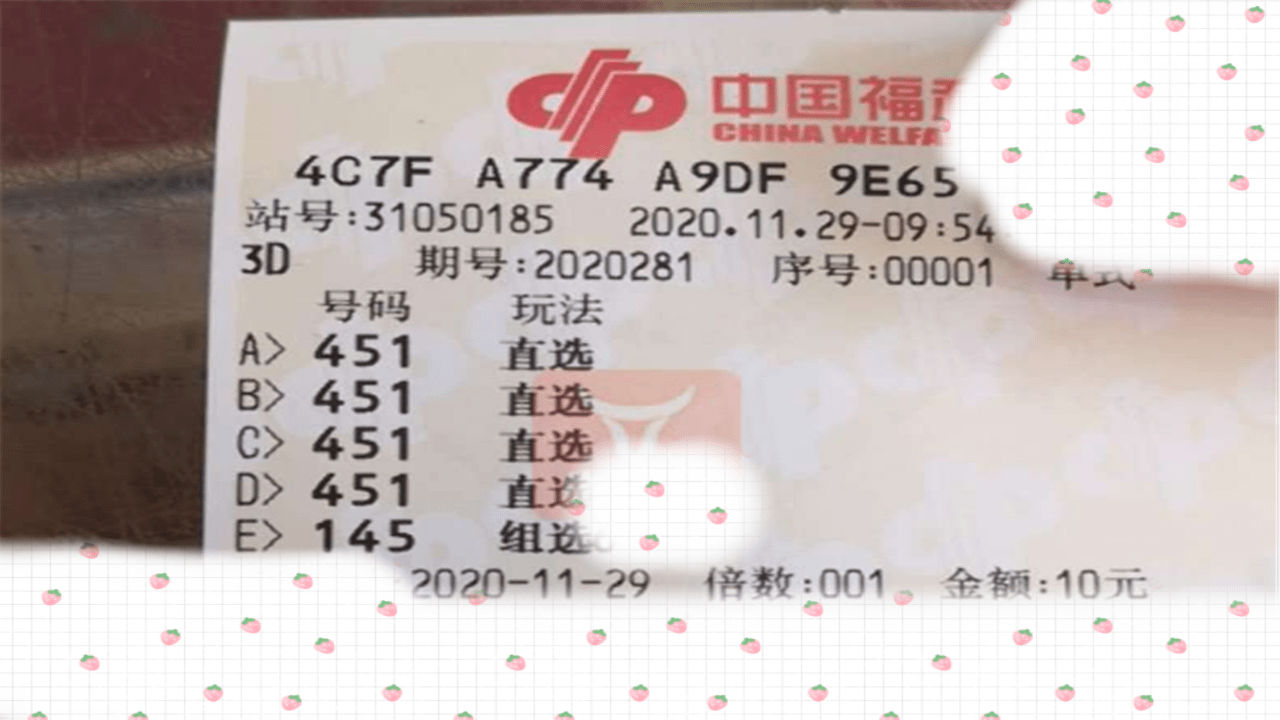 七星彩最新开奖号今晚开奖结果查询