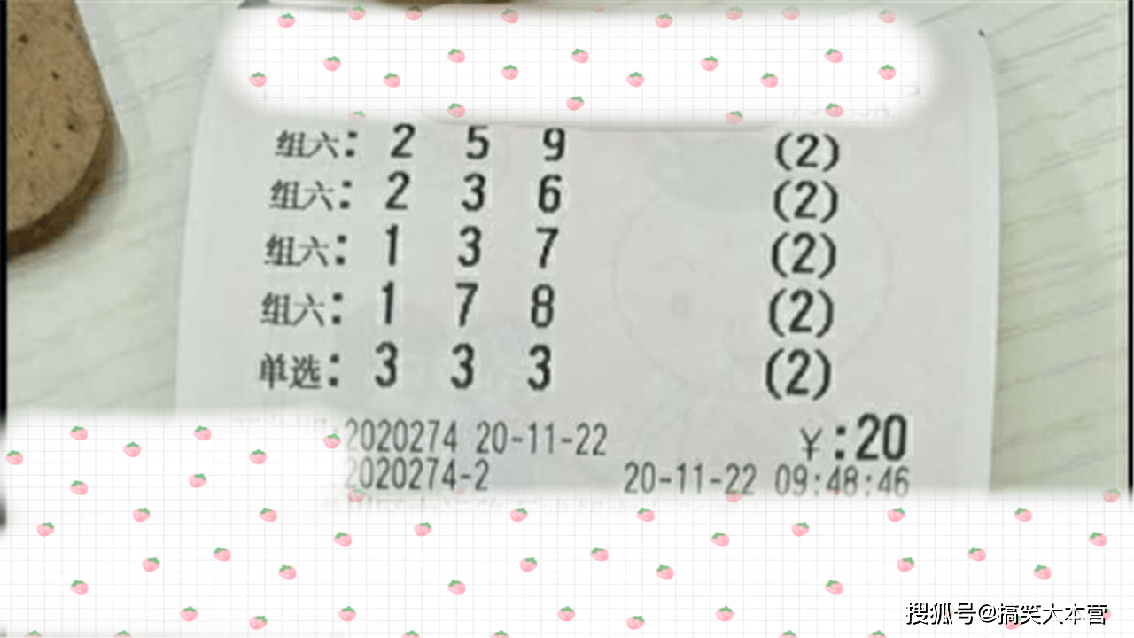 七星彩最新开奖号今晚开奖结果
