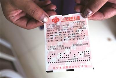 福利彩票开奖结果双色球开奖计算