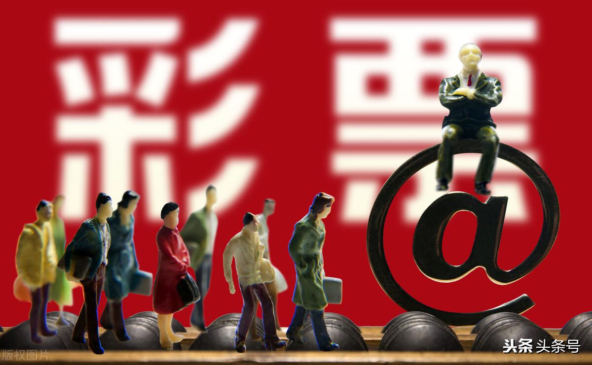 双色球开奖公告 今晚几点公布