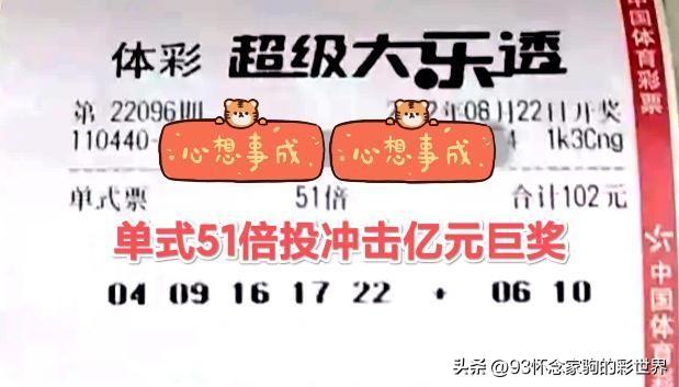 双色球开奖公告快乐8规则