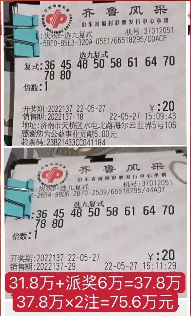 双色球开奖公告快乐8