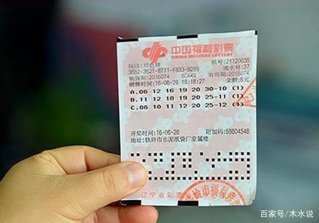 双色球开奖公告2012027期