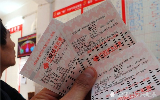 双色球开奖结果双今天开奖号码上一期