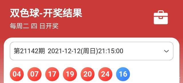第260页