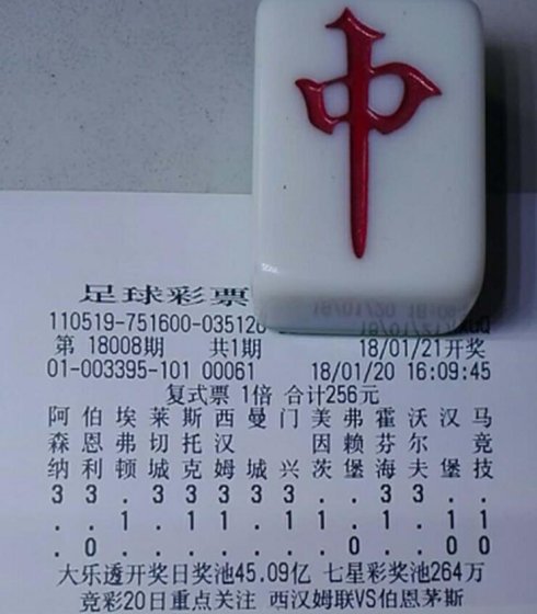 小算盘的彩票专栏
