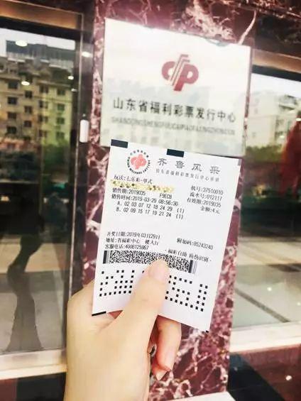 齐鲁风采七乐彩单式开奖查询结果今天