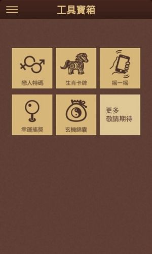 齐鲁风采七乐彩30选7浙江