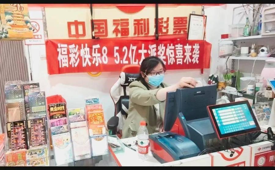 齐鲁风采七乐彩30选7规则