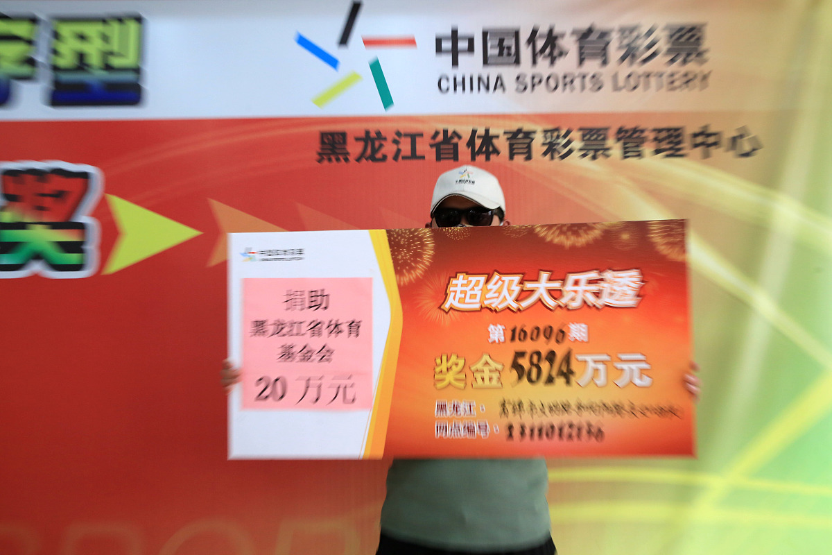 福利彩票开奖结果齐鲁风采