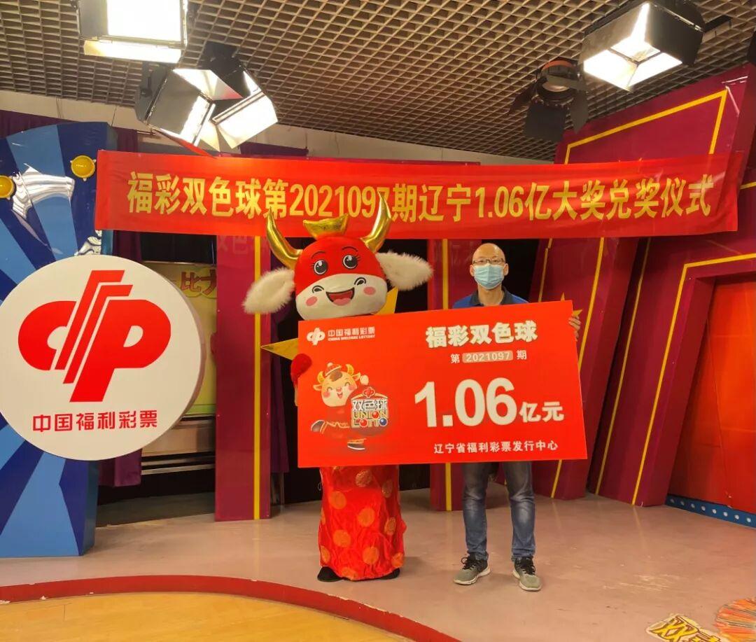 双色球今天开奖结果晒图