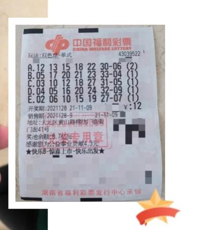 双色球最新最全的历史开奖