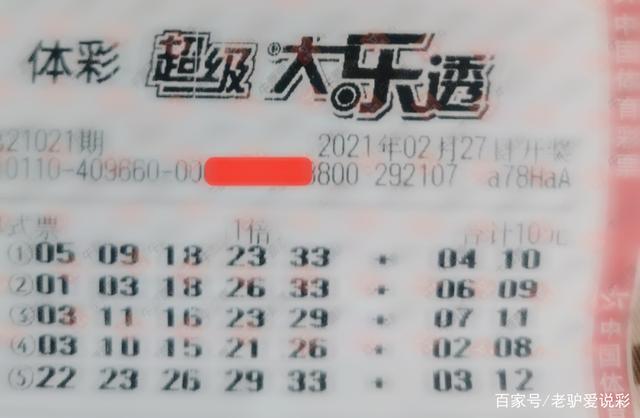 双色球最全历史开奖号木兰县
