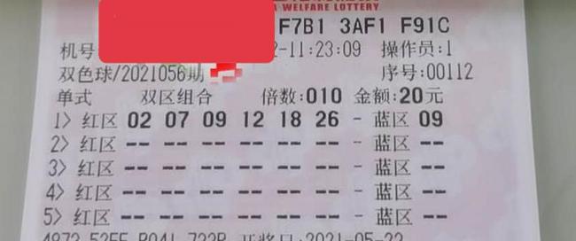 双色球最全历史开奖号码笫6期