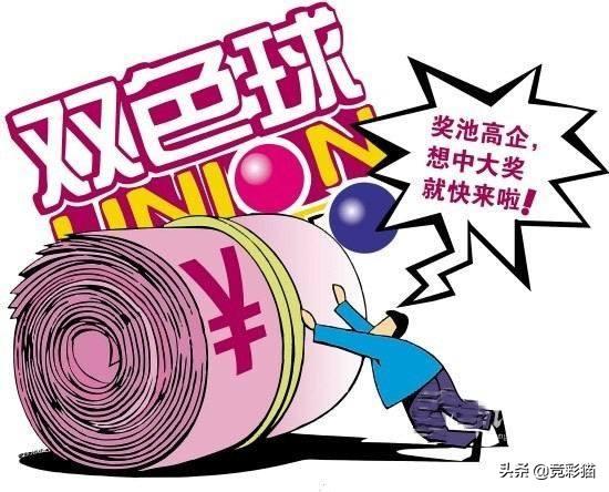 双色球一共多少号码