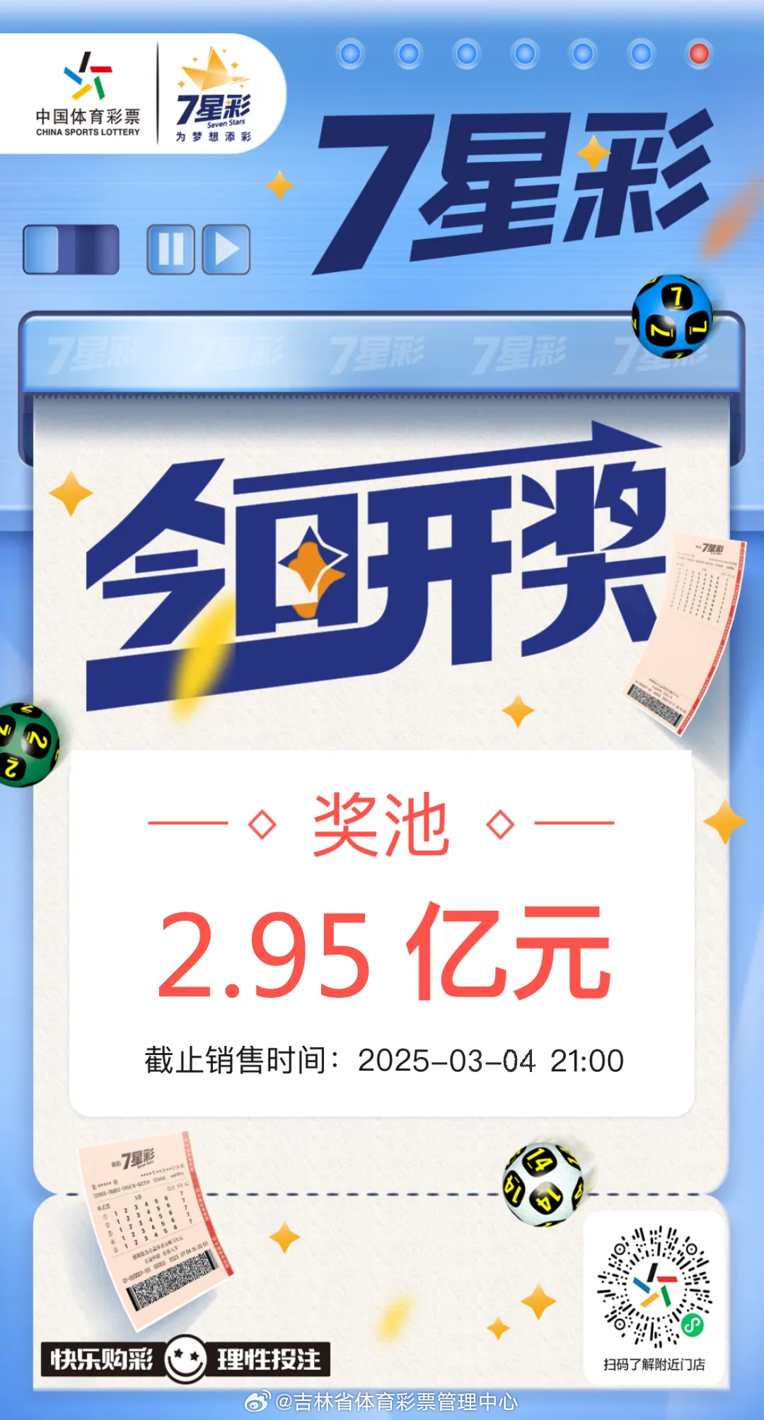 第247页