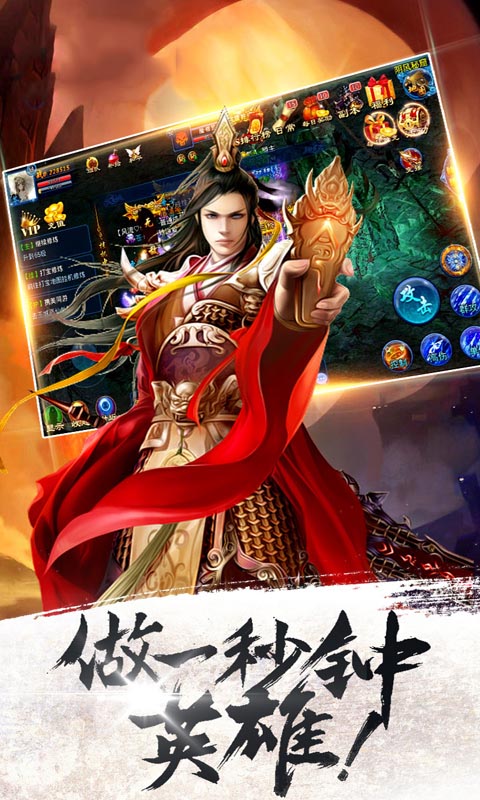 万古神帝