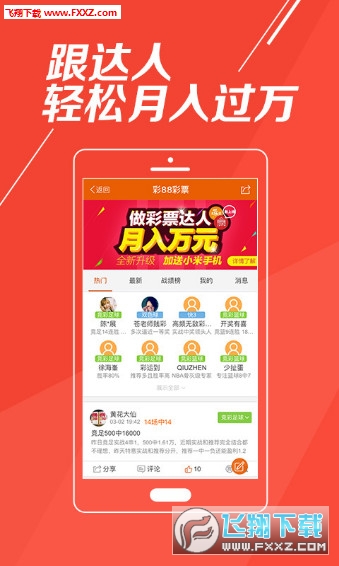 中彩网3d基本走势图