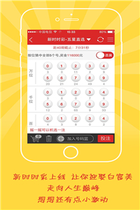彩吧资讯澳门