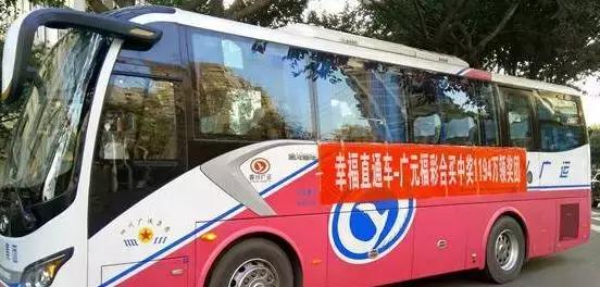 福彩双色球最近开奖门亲高铁