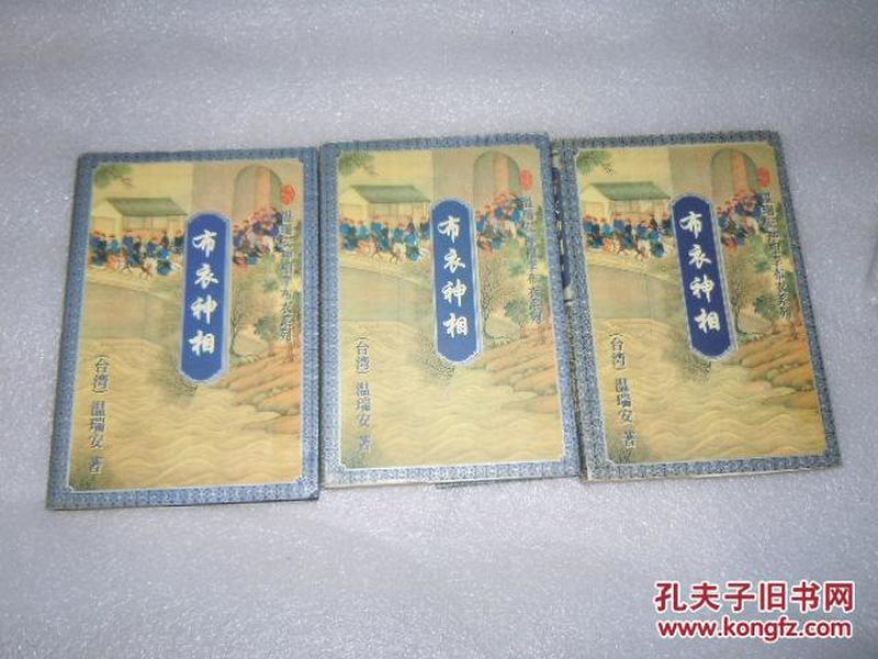 第244页