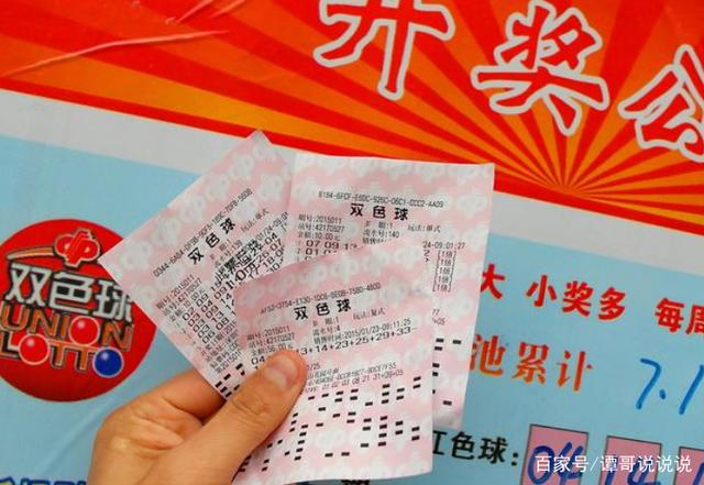 蓝色双色球开奖号码奖金多少