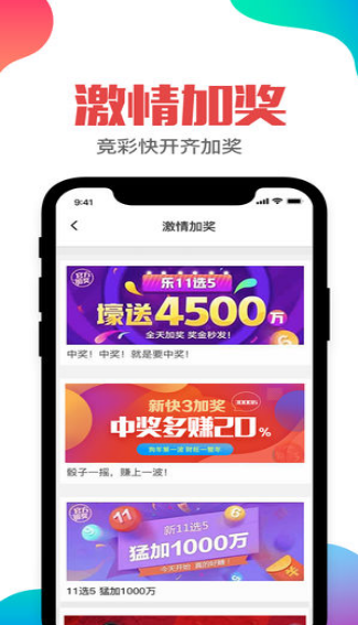 新宝会一历史开奖