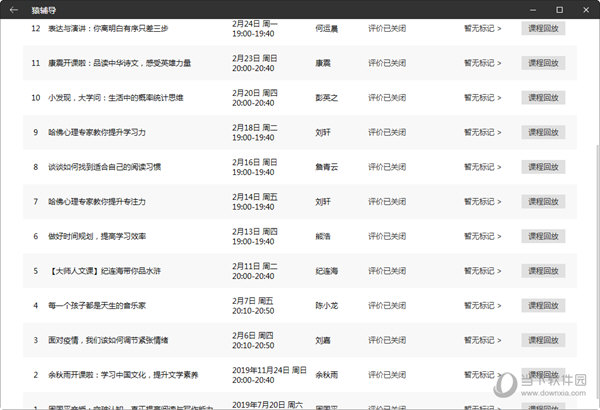 排列三开奖号码结果牛彩网