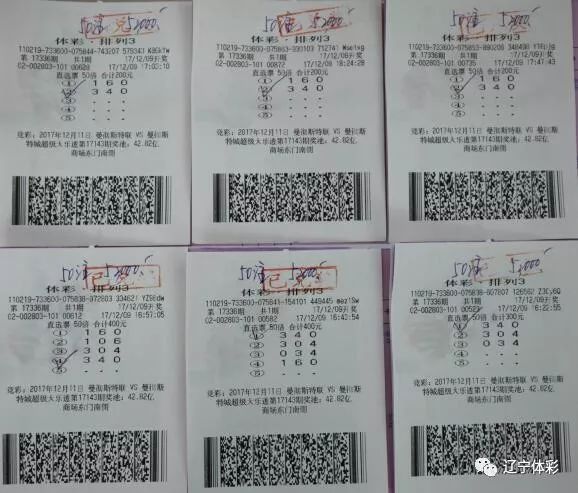 排列三开奖结果查询奖今天