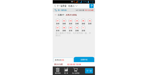 第237页