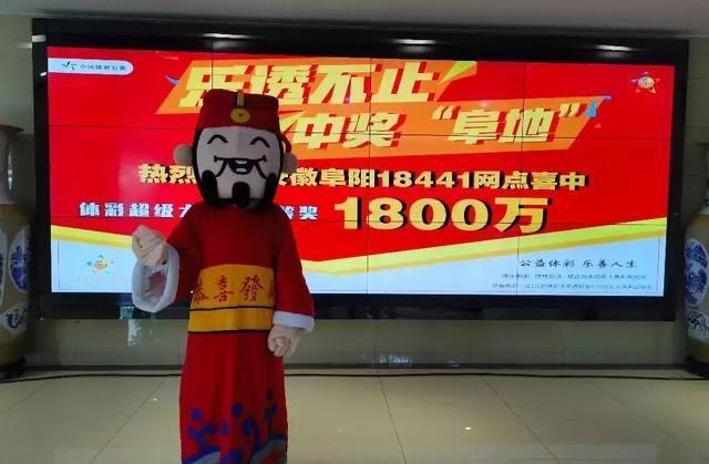 2020年双色球最新开奖号码
