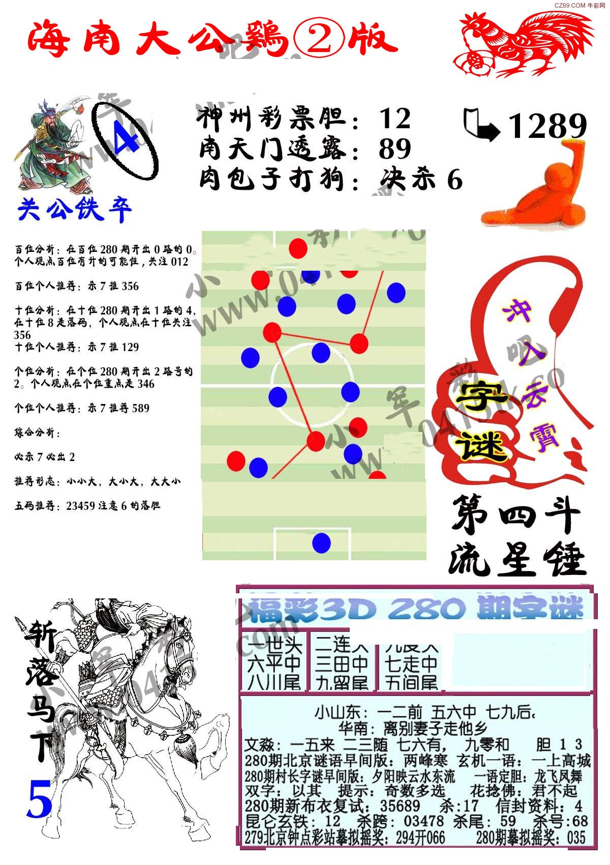 天牛图库3d吧