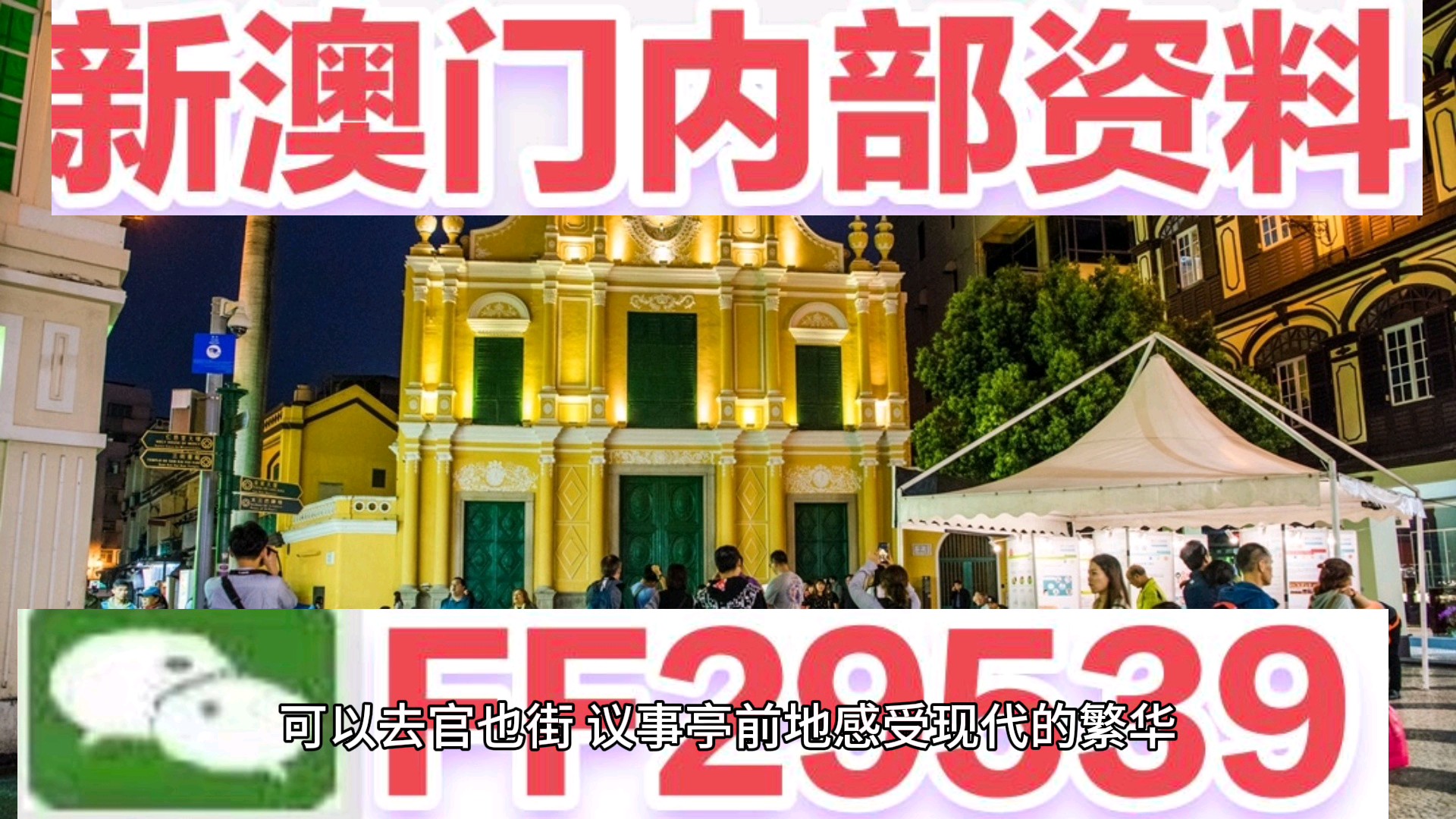 今天澳门一码一肖3月22日开奖