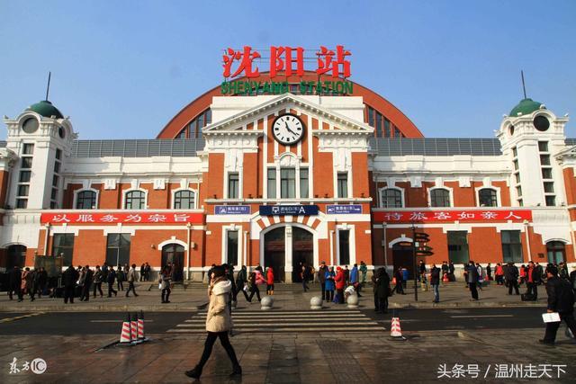 辽宁快三彩票