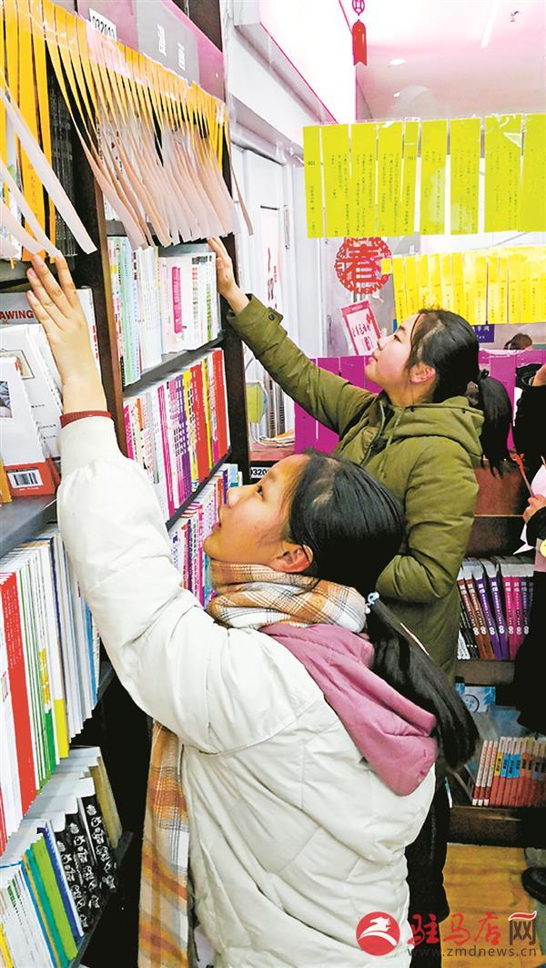 3d天中字谜图库大全