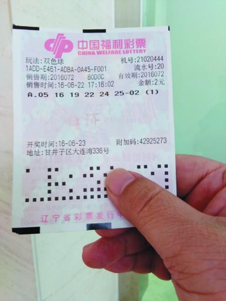 双色球走进彩民村