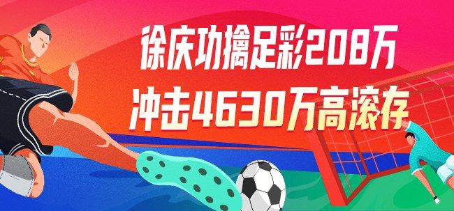 足彩竞彩官网发布