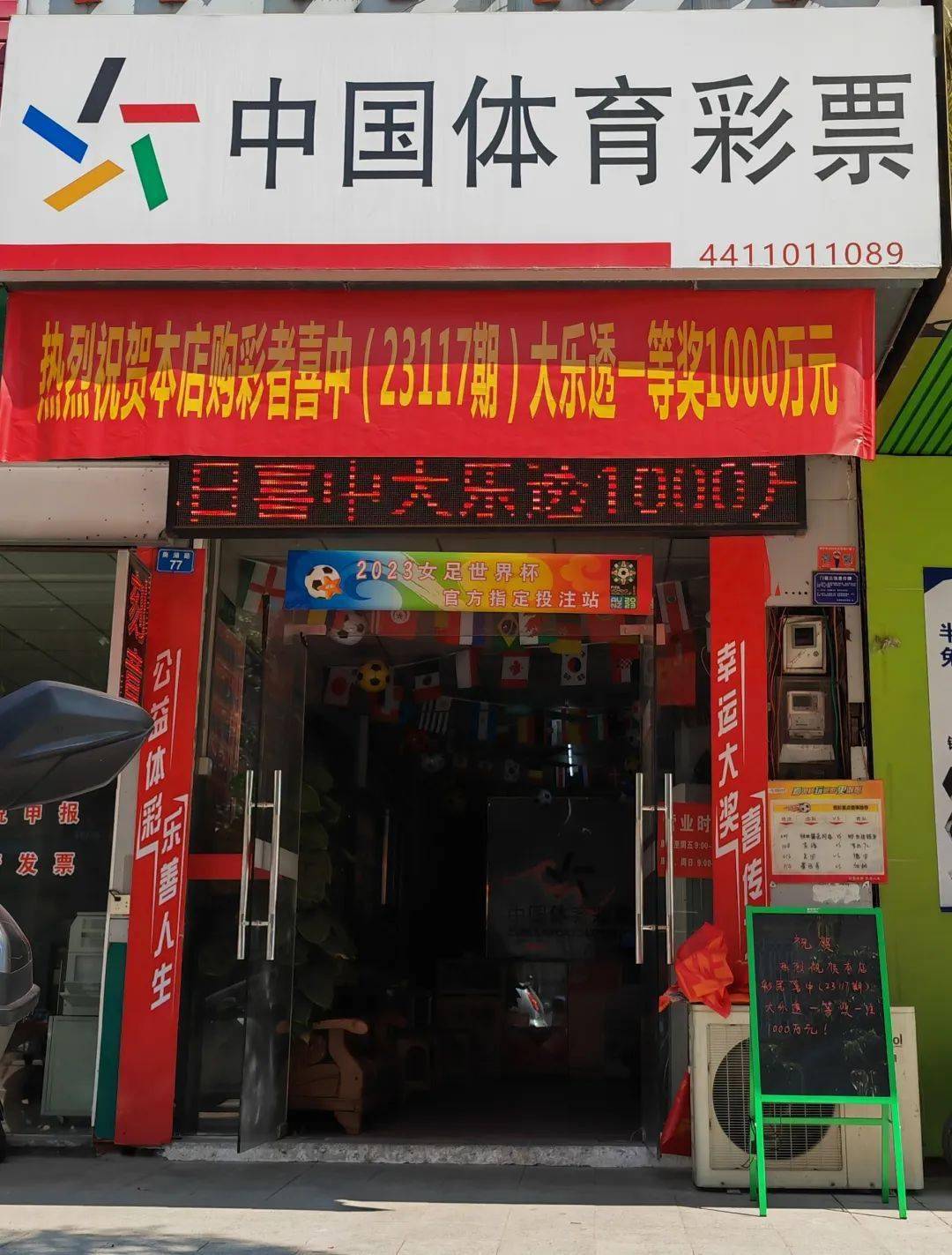 365体育投注在线注册