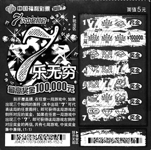 辽宁3d玩法