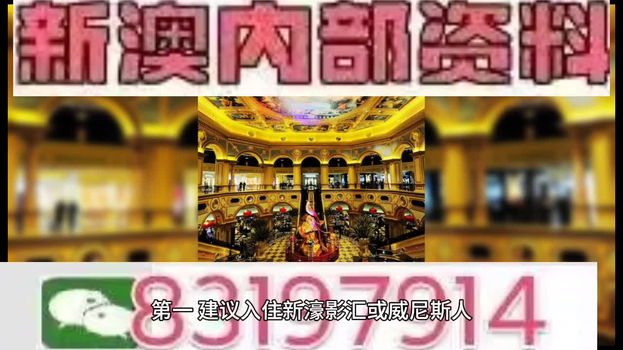 澳门今天开码结果澳门